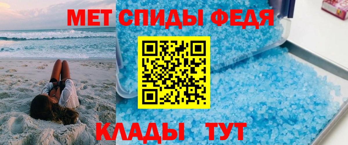 МЕФ Реутов