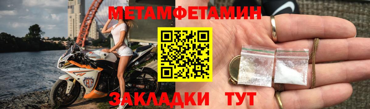 АМФ 97% Реутов