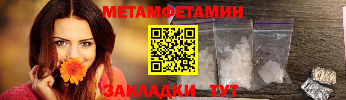 Amphetamine VHQ  Вход с VPN  Амфетамин  Реутов 