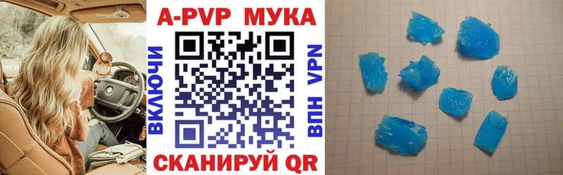 как найти наркотики  Реутов  APVP кристаллы 