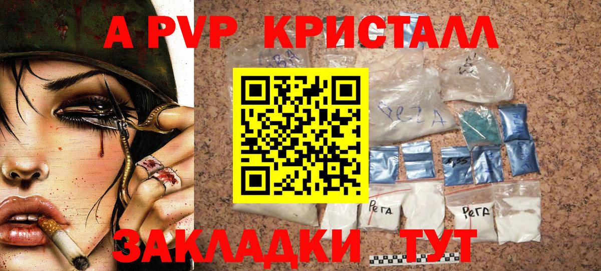 APVP СК  Вход с VPN  Альфа ПВП мука  Реутов 