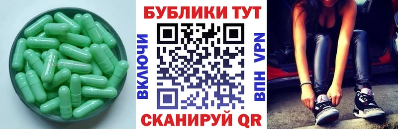 ЭКСТАЗИ 280мг  Реутов 