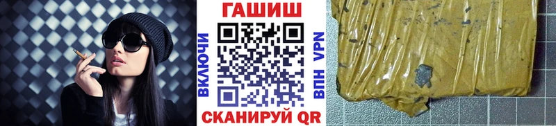 ГАШИШ убойный  Реутов 