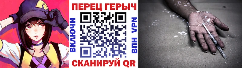 ГЕРОИН белый  Реутов 