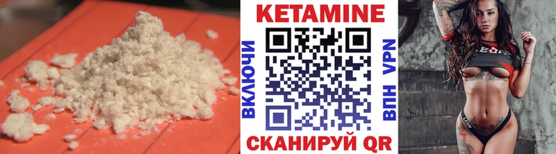 КЕТАМИН ketamine  купить  цена  Реутов 