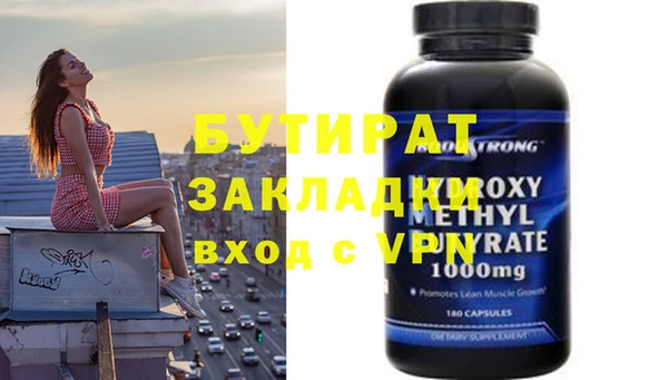 марихуана Балахна