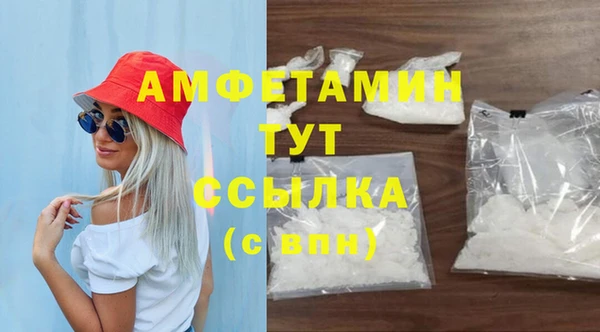 марихуана Балахна