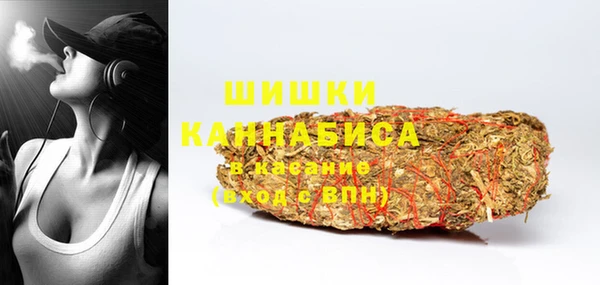 марихуана Балахна