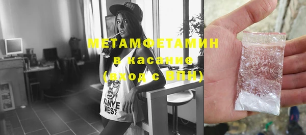 марихуана Балахна