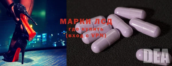 марихуана Балахна