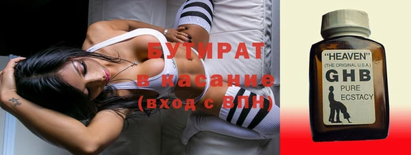 твердый Яранск