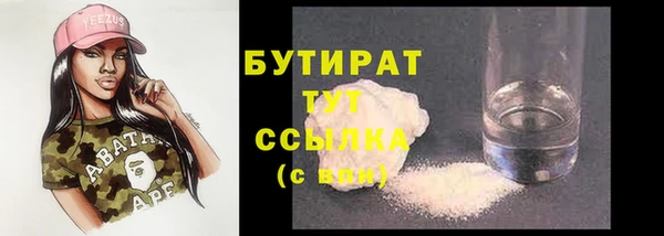 марихуана Балахна