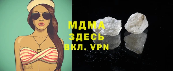 марихуана Балахна