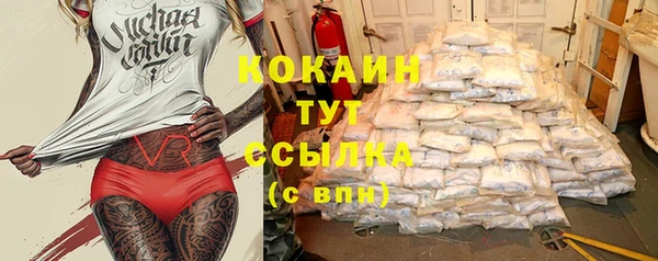 не бодяженный Балабаново