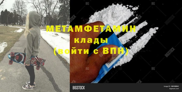 прущие крисы Баксан