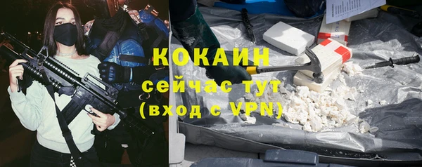 не бодяженный Балабаново
