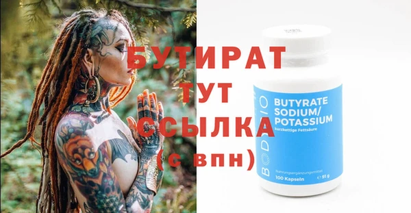 не бодяженный Балабаново