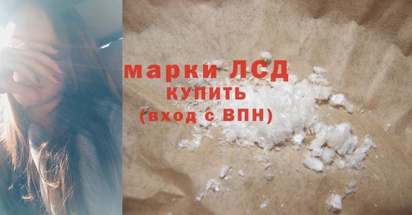 марихуана Балахна