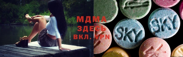 марихуана Балахна