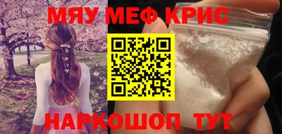 мефедрон VHQ Пушкино