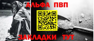 мефедрон Пугачёв