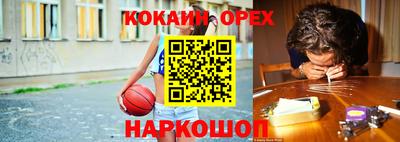 прущие грибы Рыбинск