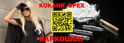 мефедрон Пугачёв