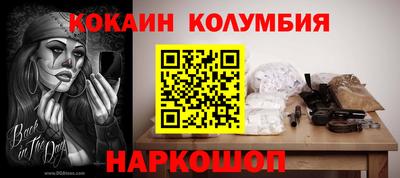 spice Абинск