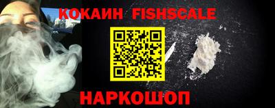 мефедрон VHQ Пушкино