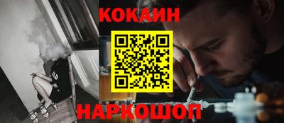 мефедрон Пугачёв