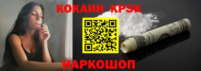 мефедрон Пугачёв