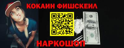 индика Абакан