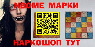spice Абинск