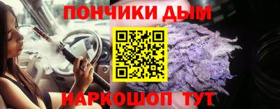 мефедрон Пугачёв