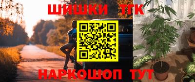 spice Абинск