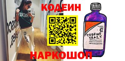 spice Абинск
