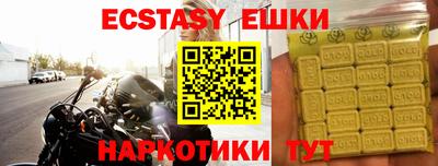spice Абинск