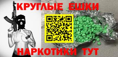 таблы Пыть-Ях