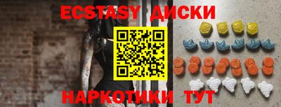 таблы Пыть-Ях
