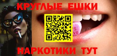 индика Абакан