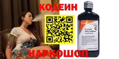 spice Абинск