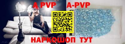индика Абакан