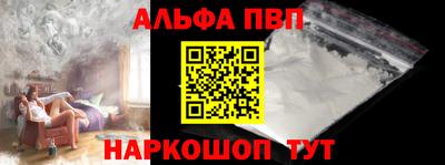 мефедрон VHQ Пушкино