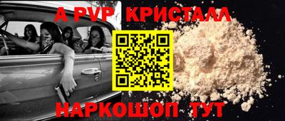 хмурый Рузаевка
