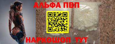 мефедрон VHQ Пушкино