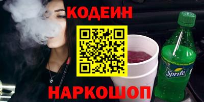 прущие грибы Рыбинск