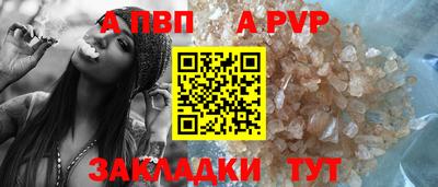 мефедрон VHQ Пушкино