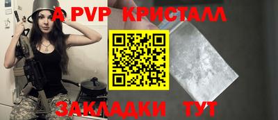 мефедрон Пугачёв