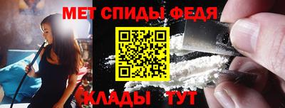 таблы Пыть-Ях