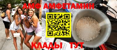 прущие крисы Сосновоборск